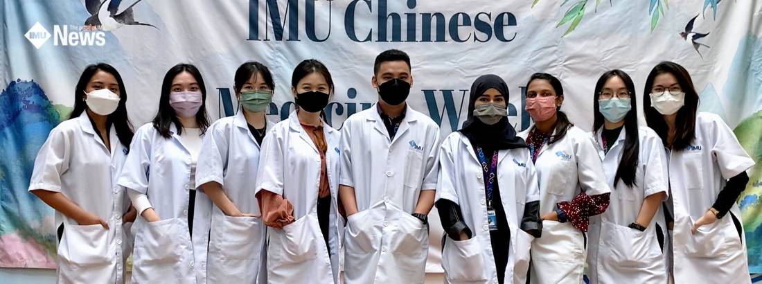 Chen Xiaorui: My Pursuit of Knowledge in Chinese Medicine at IMU